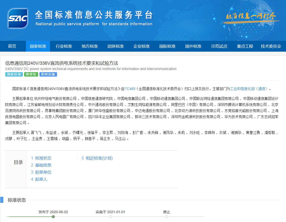 1591605079518690WPGs.png 1591605079518690WPGs.png